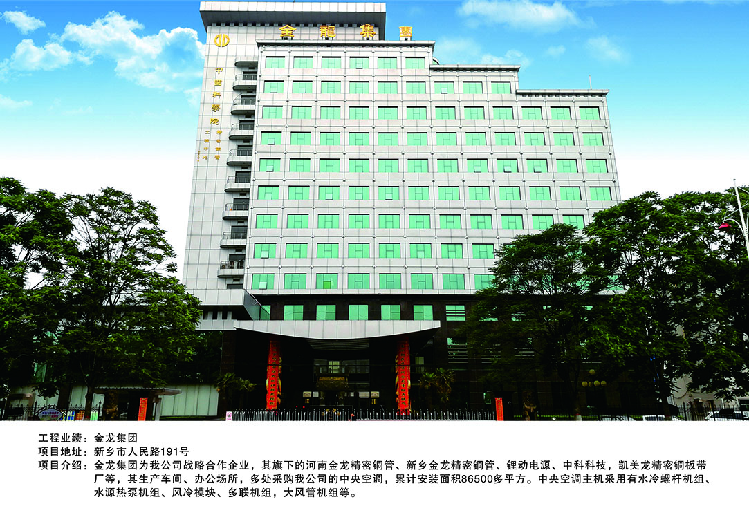 工程样板图017
