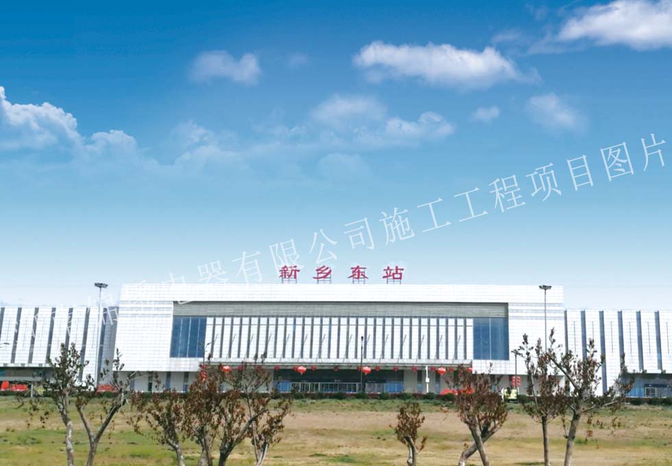 高铁东站网站