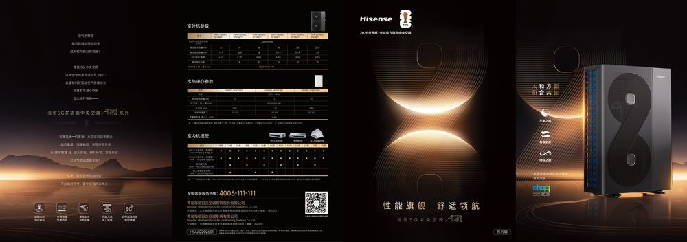Ai家Ⅱ折页302_1-1