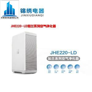 JH220-LD如兰系列空气净化器，适用面积15~20m²